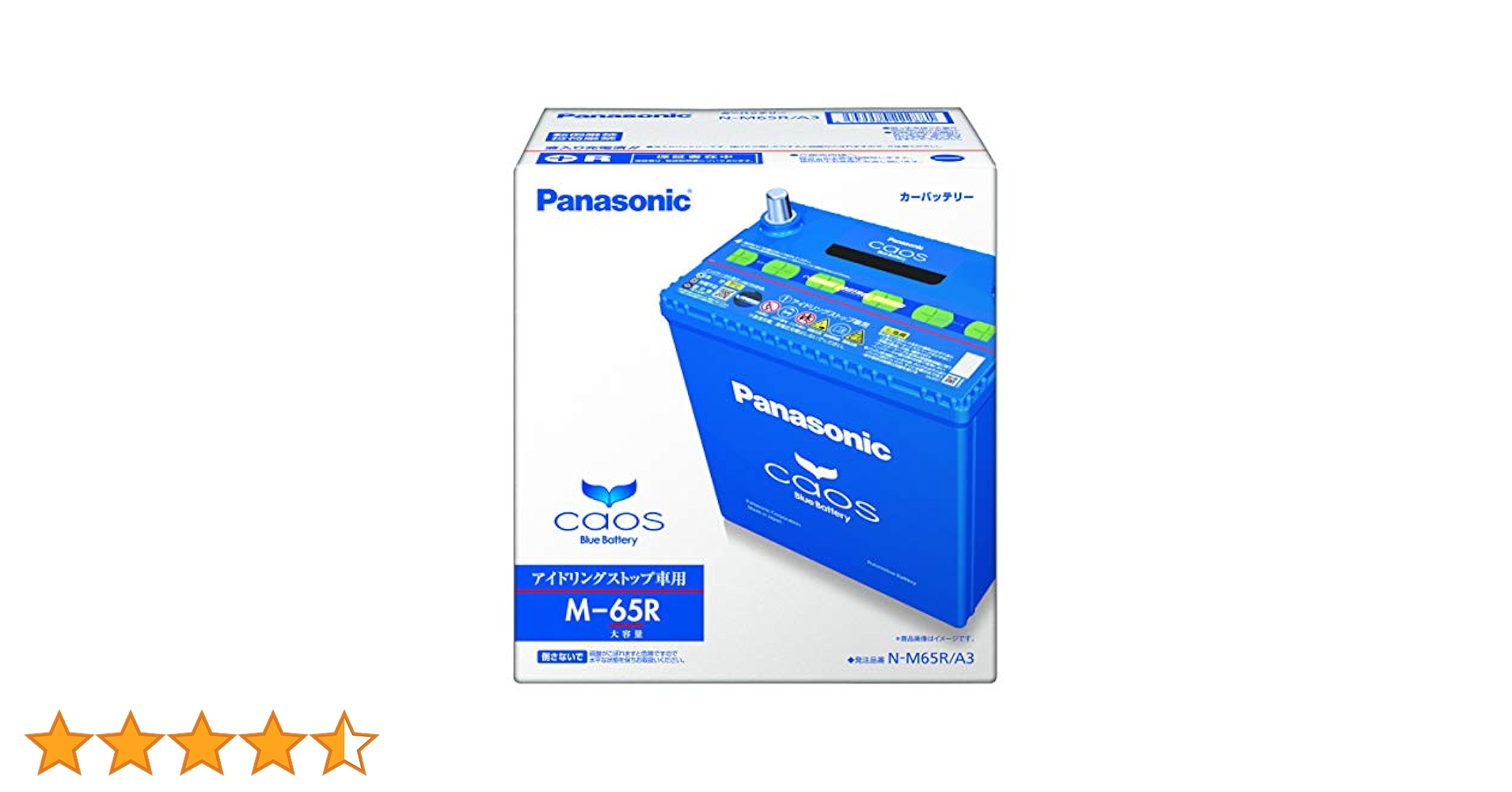 Amazon | パナソニック(Panasonic) 国産車バッテリー カオス N